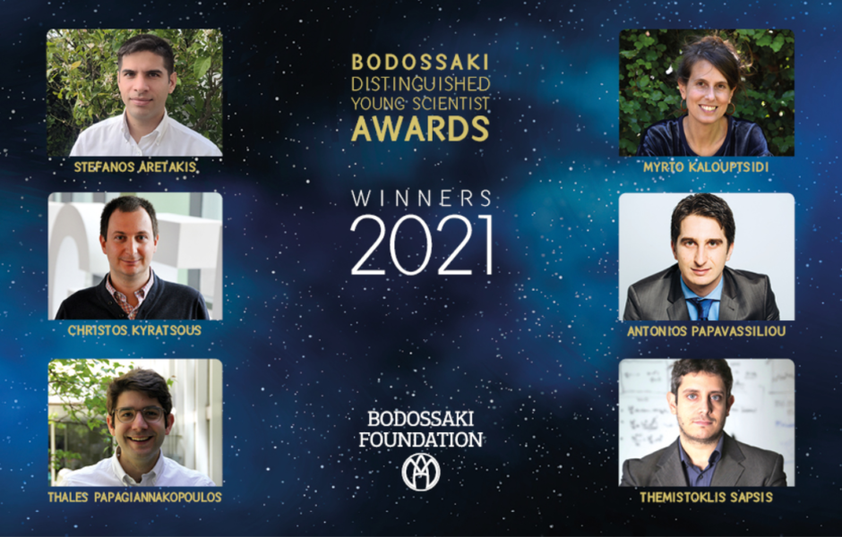 Announcement of the Winners of Bodossaki Distinguished Young Scientist Awards for 2021