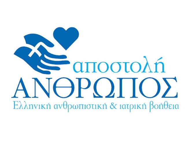 Κάλυψη λειτουργικών εξόδων