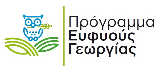 Πρόγραμμα Ευφυούς Γεωργίας |   Η ΑΒ Βασιλόπουλος, το Ίδρυμα Μποδοσάκη και η Αμερικανική Γεωργική Σχολή καινοτομούν μαζί με τους Έλληνες παραγωγούς
