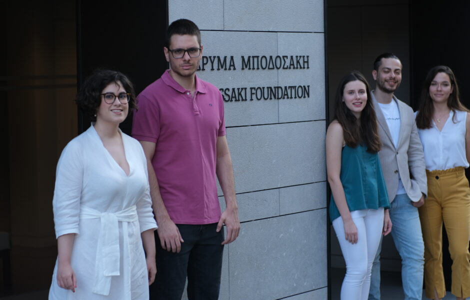 Πρόγραμμα Υποτροφιών Ιδρύματος Μποδοσάκη – Έναρξη υποβολής αιτήσεων για το πρόγραμμα-θεσμό που στηρίζει για 49η συνεχή χρονιά φοιτητές από όλη την Ελλάδα στις μεταπτυχιακές και διδακτορικές τους σπουδές