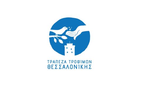 Υποστήριξη Τράπεζας Τροφίμων Θεσσαλονίκης