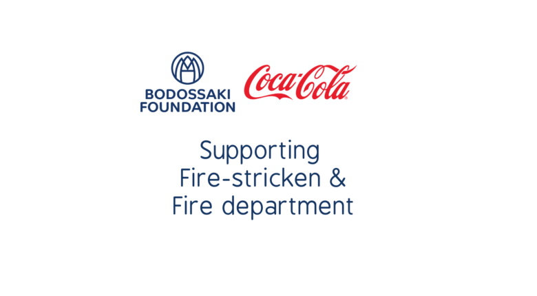 Supporting the fire-stricken 