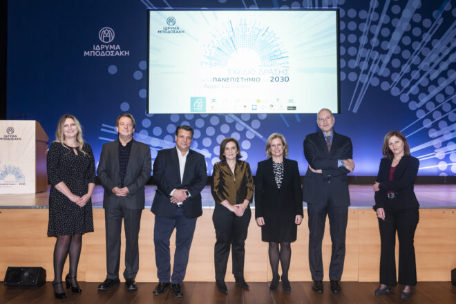 Τhe Scientific Committee for the University of 2030 along with the President of Bodossaki Foundation, Athina Dessypri (Photo: Thalia Galanopoulou)