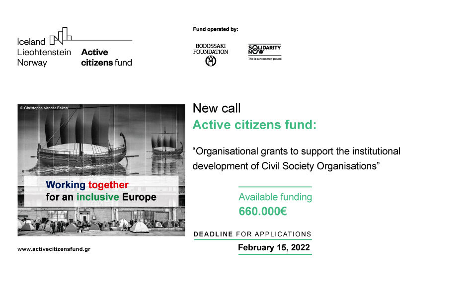 Active citizens fund: New Call to support the institutional development of Civil Society