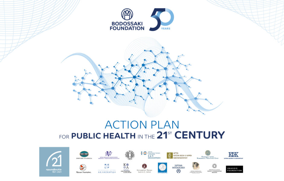Bodossaki Foundation presents the “Action Plan for Public Health in the 21st century”