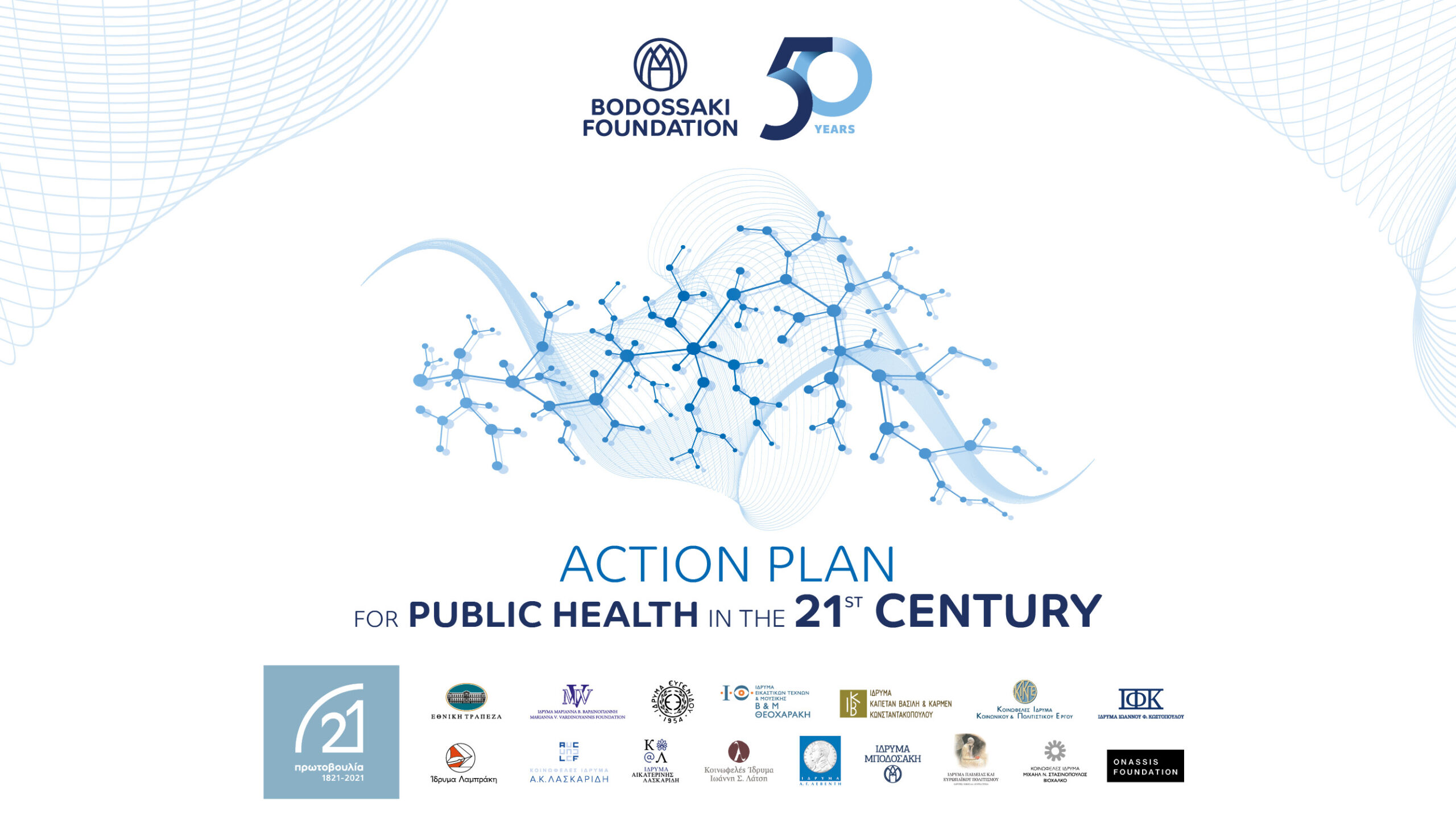 Bodossaki Foundation presents the “Action Plan for Public Health in the  21st century” - BODOSSAKI FOUNDATION
