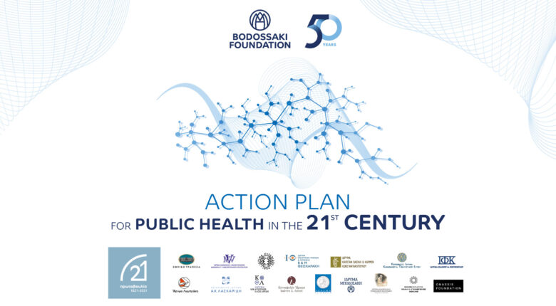 Bodossaki Foundation announces: “Action Plan for Public Health in the 21st century”