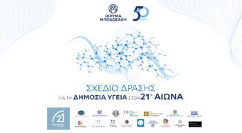 Δείτε online την παρουσίαση