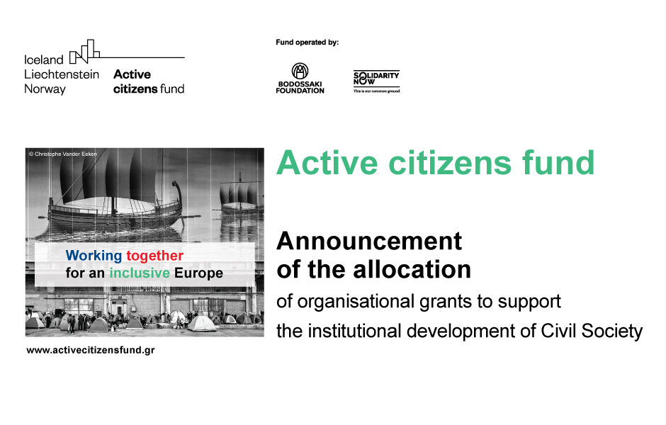 Active citizens fund: Announcement of the allocation of €661,387 in grants to support the strategic development of Civil Society Organisations (CSOs)