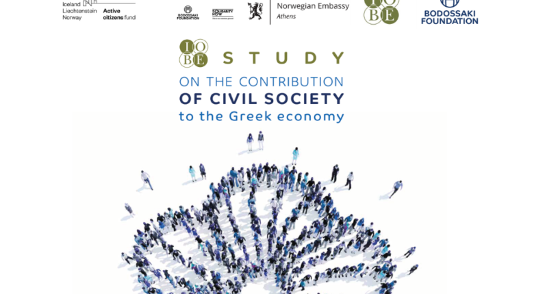 Study for the contribution of Civil Society to the Greek economy, conducted as part of the Active citizens fund programme.