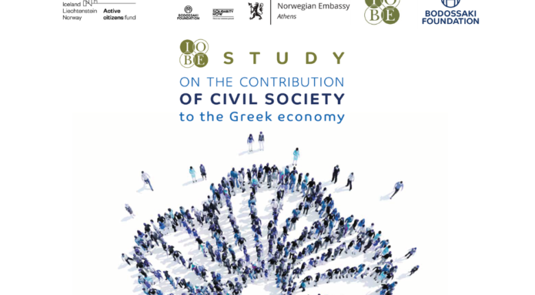 Study for the contribution of Civil Society to the Greek economy, conducted as part of the Active citizens fund programme. Study for the contribution of Civil Society to the Greek economy, conducted as part of the Active citizens fund programme.