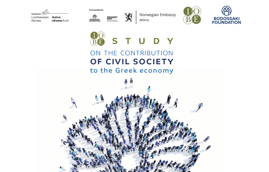 Bodossaki Foundation and IOBE present the findings of the first study assessing the contribution of Civil Society  to the Greek economy