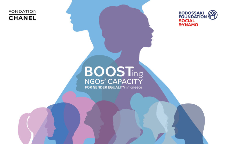 Bodossaki Foundation and Fondation CHANEL join forces to promote gender equality in Greece