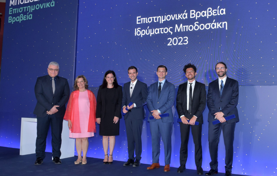 Presentation ceremony of the Bodossaki Foundation Distinguished Young Scientist Awards 2023