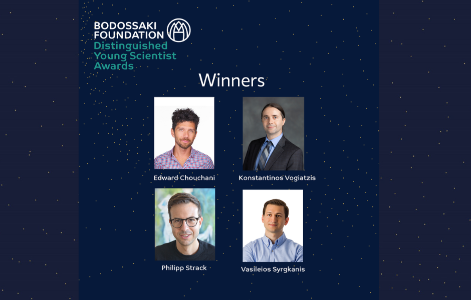 Bodossaki Foundation Distinguished Young Scientist Awards 2023