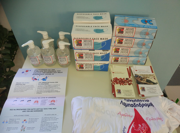 Donation by Allianz to the Panhellenic Federation of Voluntary Blood Donor Associations
