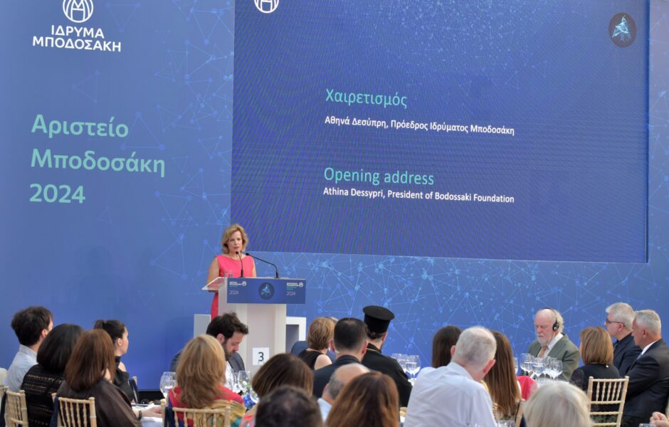 Αθηνά Δεσύπρη, Πρόεδρος Δ.Σ. Ιδρύματος Μποδοσάκη