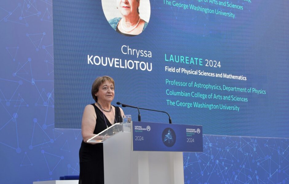 Χρύσα Κουβελιώτου, Καθηγήτρια Αστροφυσικής στο Τμήμα Φυσικής του The George Washington University