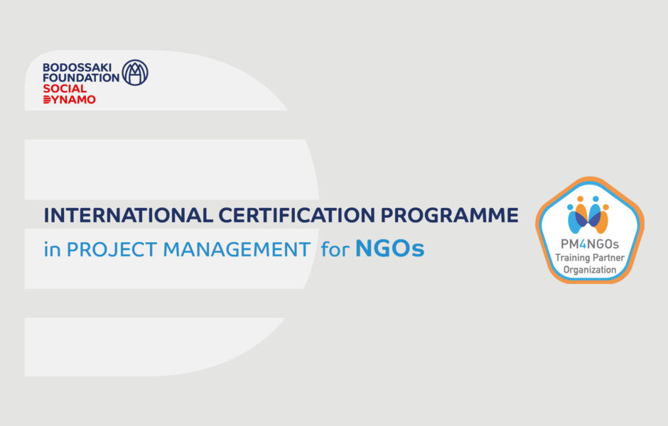 The Bodossaki Foundation’s Social Dynamo is announcing the launch of an international certification training programme in NGO Project Management, in collaboration with the international organisation PM4NGOs.