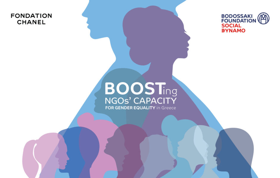Renewal of the collaboration between the Bodossaki Foundation and Fondation CHANEL for the promotion of gender equality and the empowerment of women in Greece