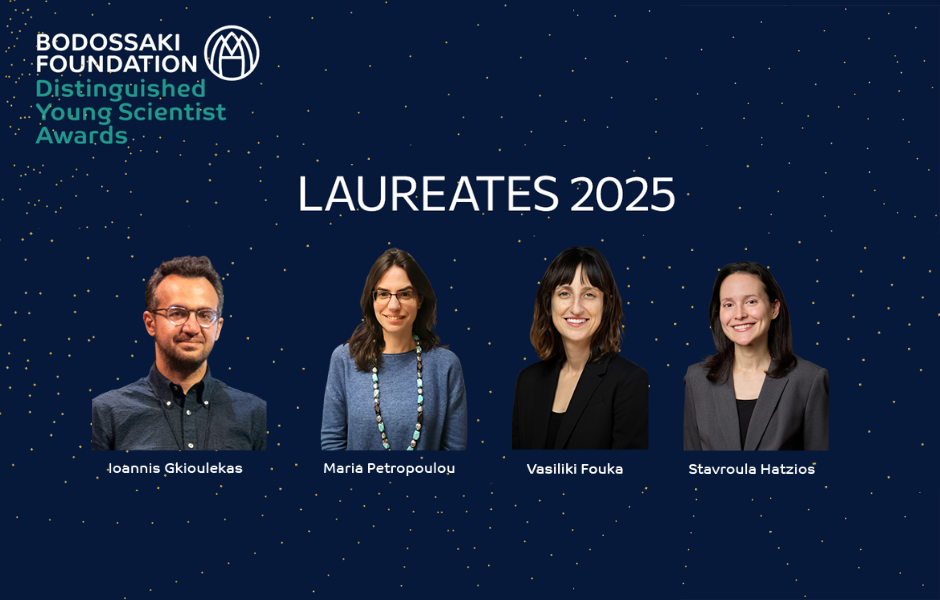 Bodossaki Distinguished Young Scientist Awards 2025: Four Greek scientists under the age of 40 take on the challenges of tomorrow
