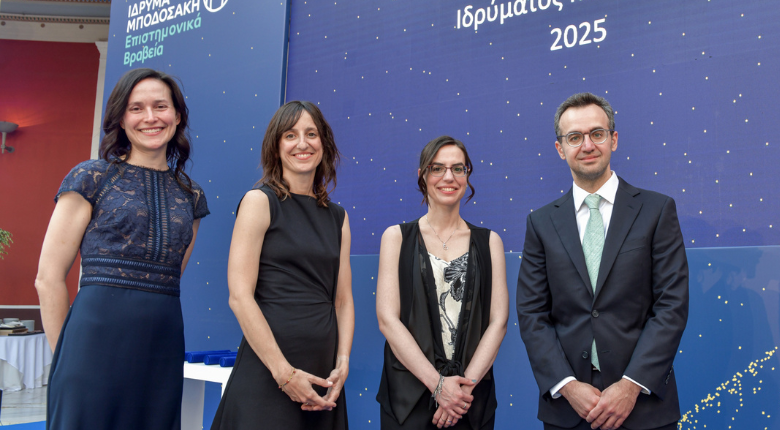 Bodossaki Distinguished Young Scientist Awards Ceremony 2025