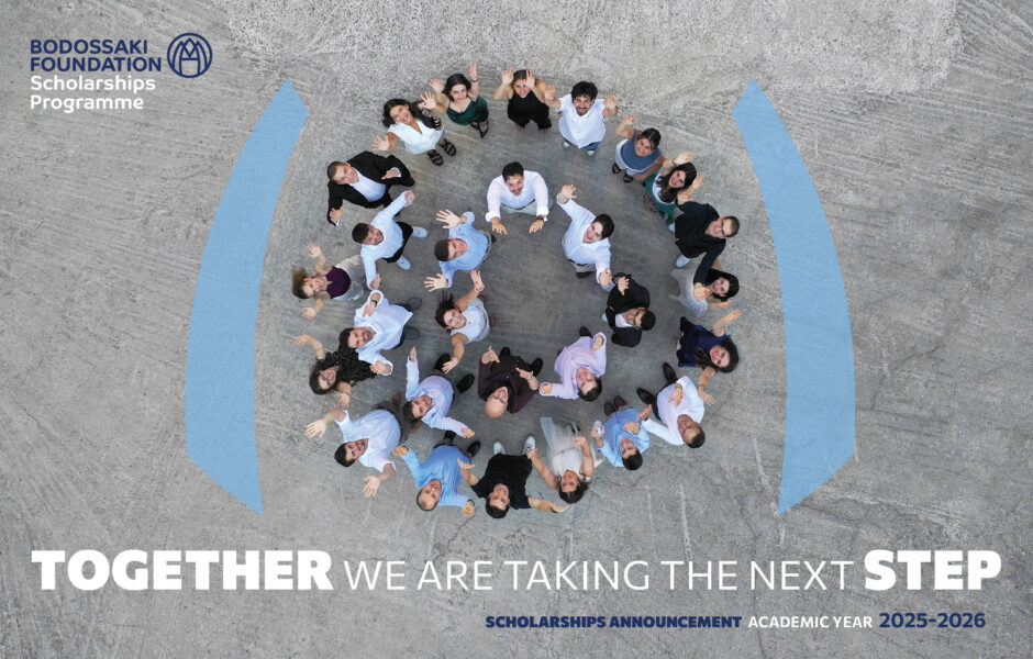 key visual of announcement of scholarships programme 2025-2026