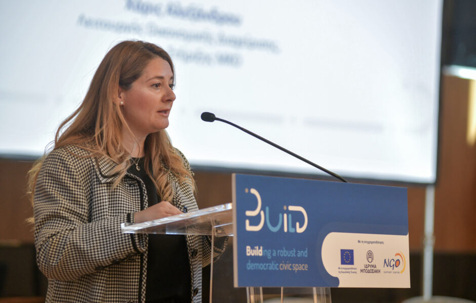 Charis Alexandrou, Financial Management Officer, NGO Support Center