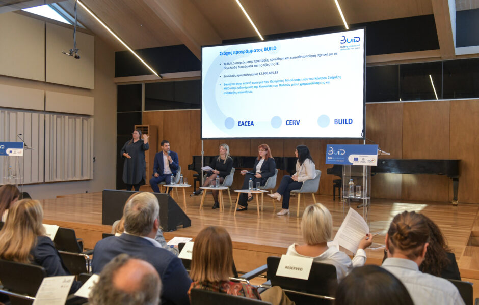 BUILD programme closing event