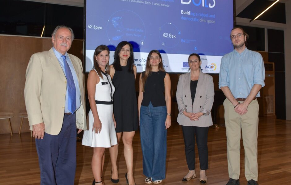 From left: Panagiotis Kalofonos from the Union of Working Consumers of Greece, Athina Spanou from DAFNI KEK, Maria Angeli from the Mediterranean Institute of Gender Studies, Lydia Siapardani from Irida Women’s Center, Elina Kyriakou from Birth Forward, Giannos Levisianos Lampropoulos from Positive Voice