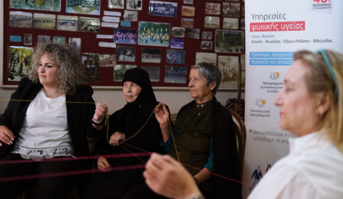Ενίσχυση και ενδυνάμωση των γερασμένων κοινοτήτων του Έβρου