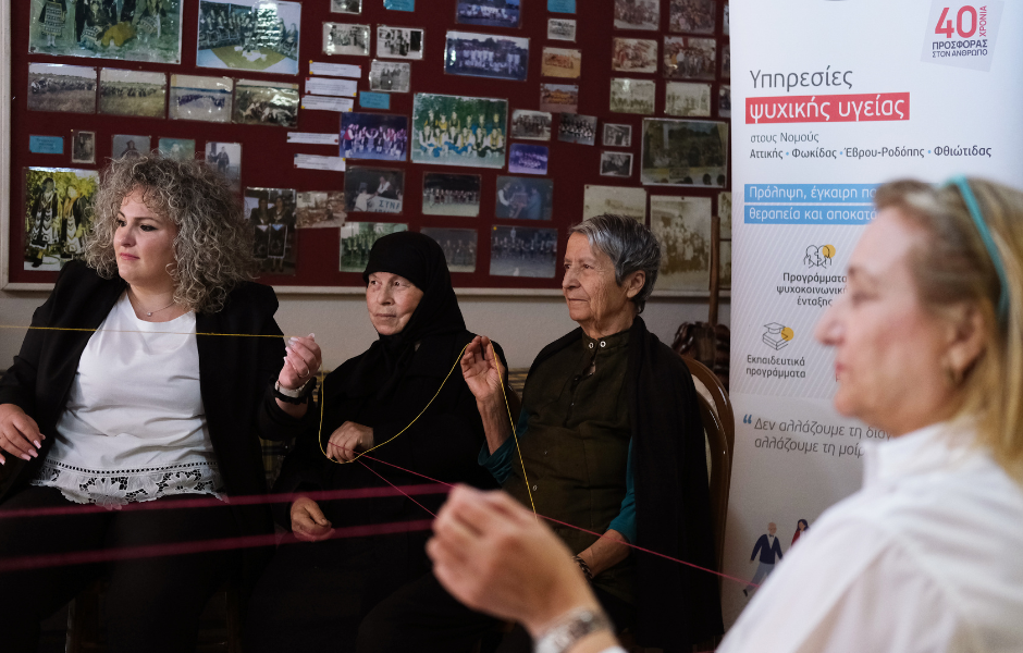 Strengthening and empowering the ageing communities of Evros