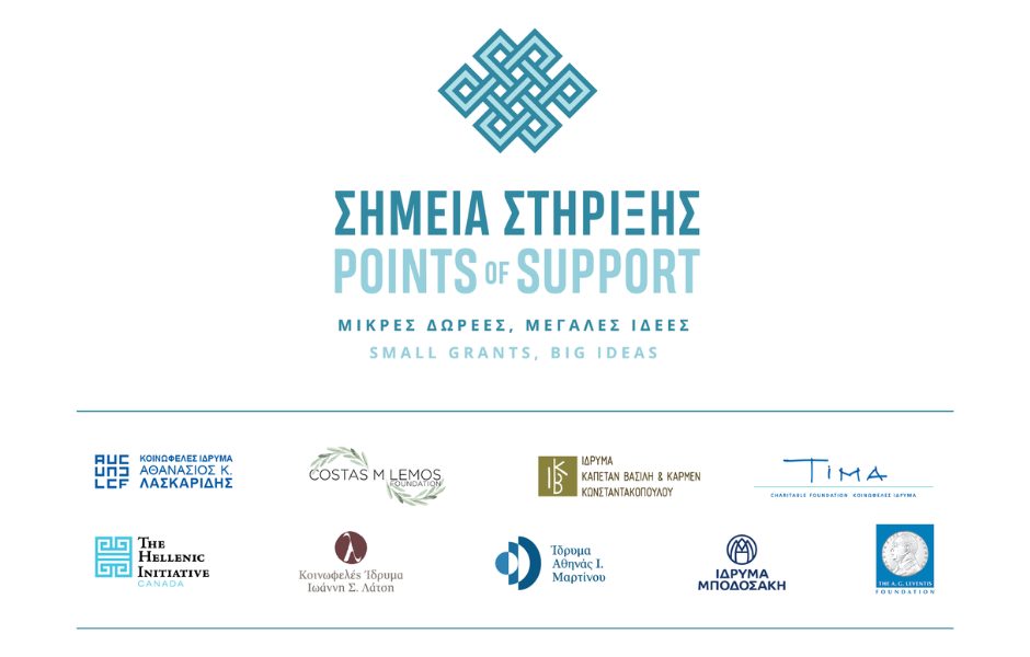 Points of Support: Small Grants, Big Ideas Points of Support: Small Grants, Big Ideas