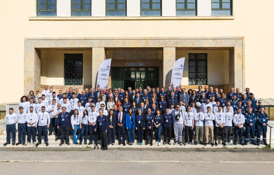 Ευρωπαϊκός διαγωνισμός δεξιοτήτων EuroSkills