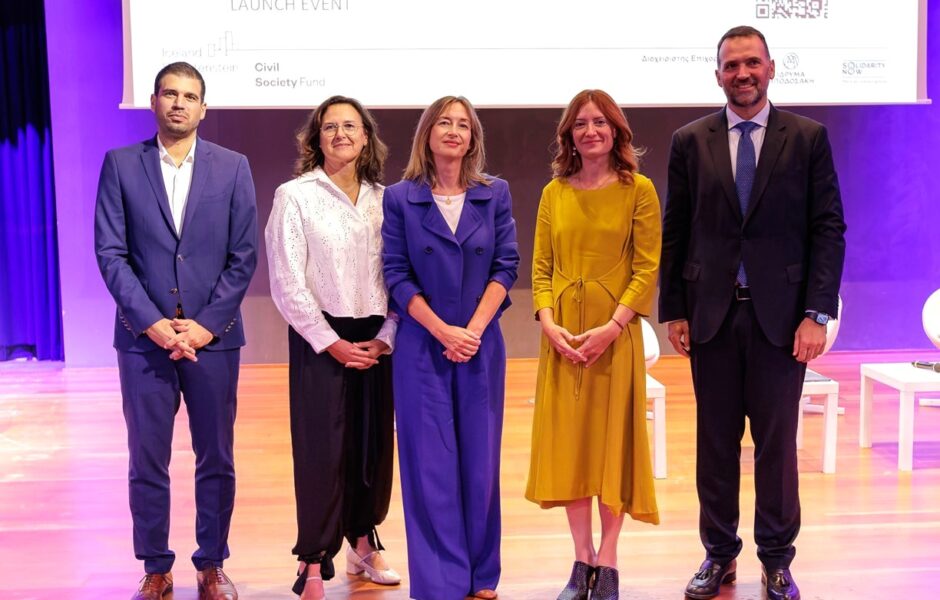 Στελέχη του Financial Mechanism Office με τους διευθυντές του προγράμματος EEA Civil Society Fund Greece από το Ίδρυμα Μποδοσάκη και το SolidarityNow (από αριστερά: Φώτης Σπυρόπουλος, Βοηθός Διευθυντής του EEA Civil Society Fund Greece και Επικεφαλής Προγραμμάτων Regranting & Χρηματοδότησης της Κοινωνίας των Πολιτών του Ιδρύματος Μποδοσάκη, Ana Perona Fjeldstad, Head of Funds and Horizontal Concerns Unit, Financial Mechanism Office, Jennifer Clarke, Διευθύντρια του προγράμματος και Διευθύντρια Προγραμμάτων & Δωρεών του Ιδρύματος Μποδοσάκη, Φαίη Κουτζούκου, Αναπληρώτρια Διευθύντρια του προγράμματος και Αναπληρώτρια Γενική Διευθύντρια του SolidarityNow, και Σωτήρης Λαγανόπουλος, Senior Sector Officer - Civil Society, Financial Mechanism Office)